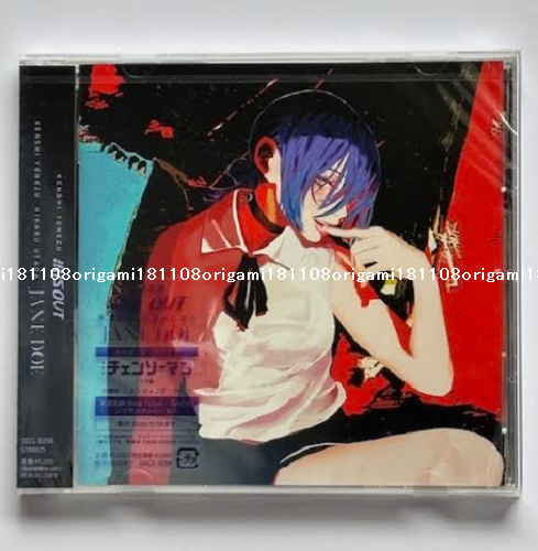 CD♡です₊⁎⁺˳✧༚ Yonezu Kenshi IRIS OUT JANE DOE Standard Edition Chainsaw Man Reze