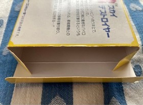 Nintendo Family Computer Sky Destroyer Made by Taito Box with instruction