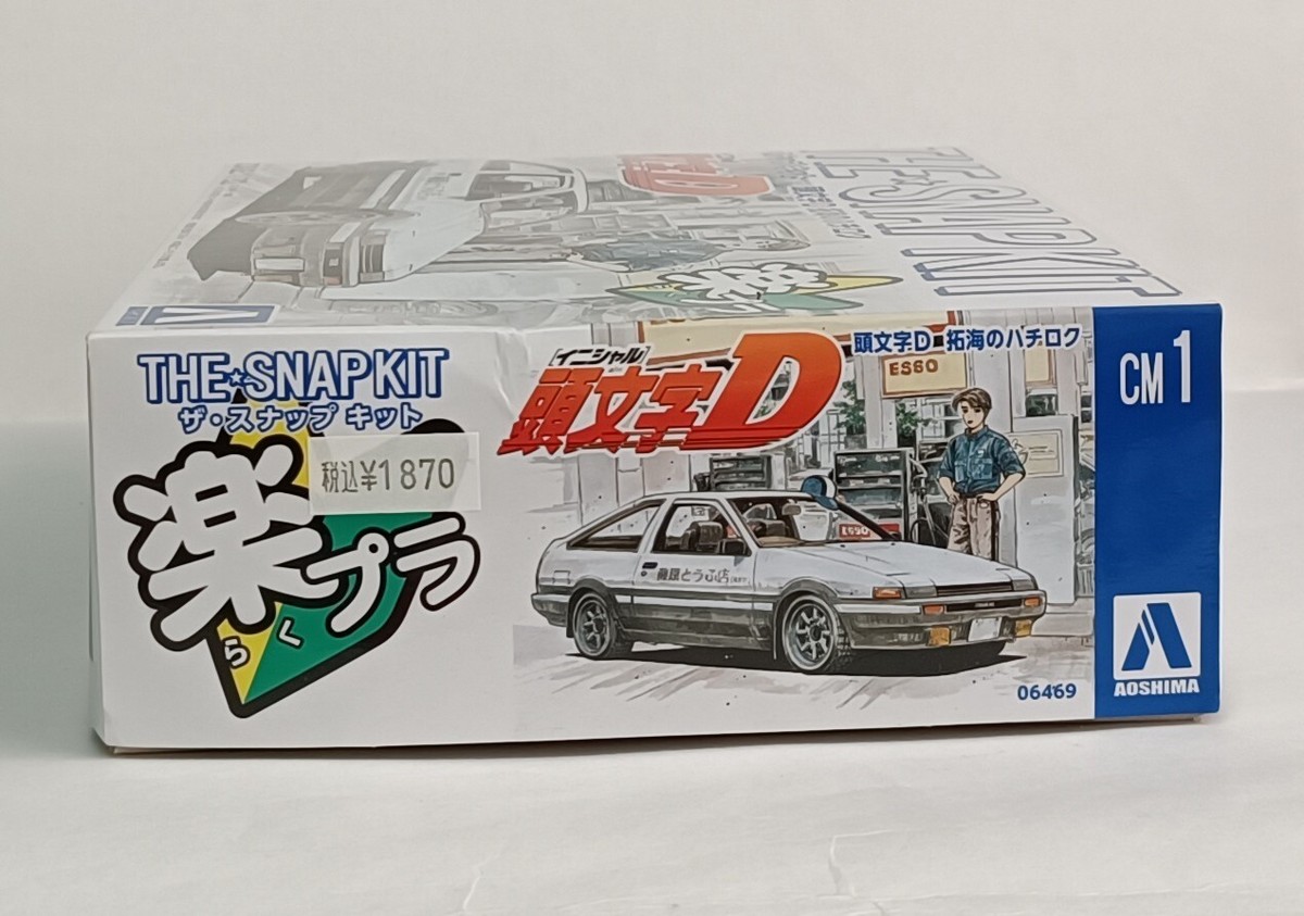 Aoshima AE86 1/32 THE SNAP KIT SERIES No.CM1 Initial D Takumi's