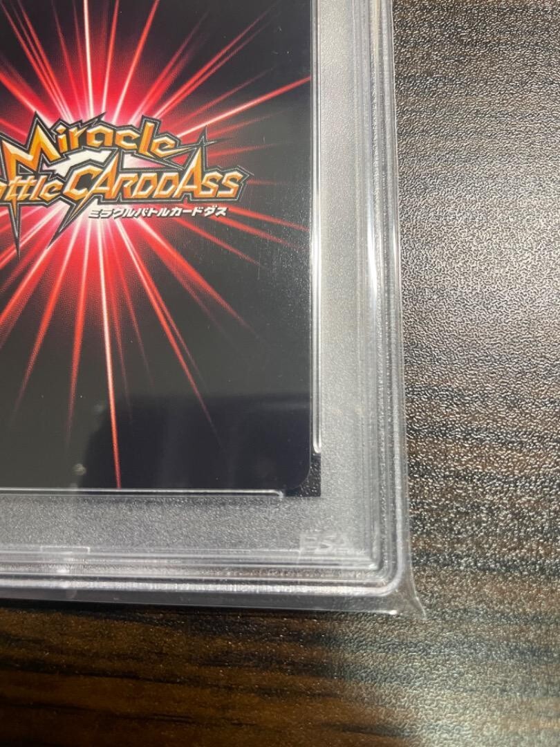 Miracle Battle Carddass Mirabato Killua psa10 God Omega Hunter x