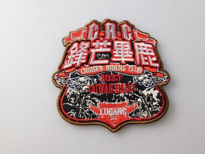 CRC PATCH CRUISERS RIDERS CLUB MOTORCYCLE 2023 TAIWAN LUGANG RALLY BIKER COLLECT