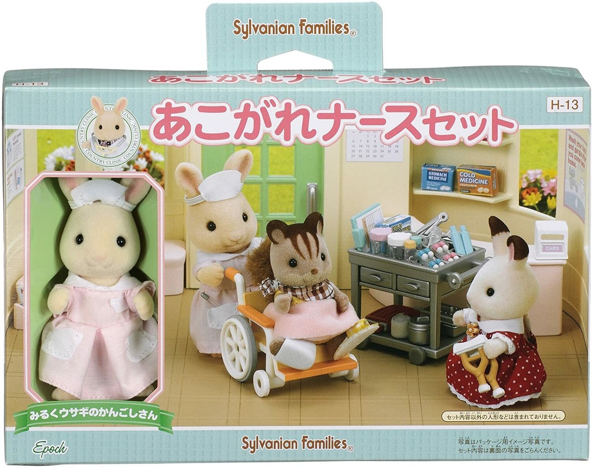Sylvanian Families NURSE SET Rabbit Hospital Calico Critters Epoch