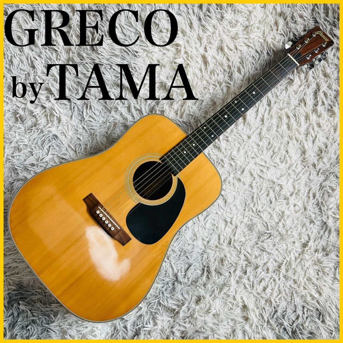 幻の逸品☆GRECO(gneco) by tama アコギ ギター 3555P-