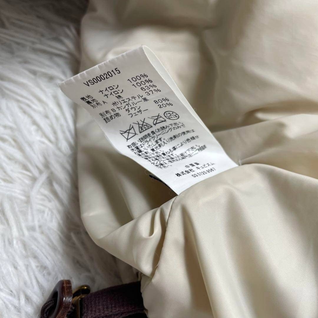 Visvim Men Jacket Size 4 Kofu Patchwork Down Vest… - image 9