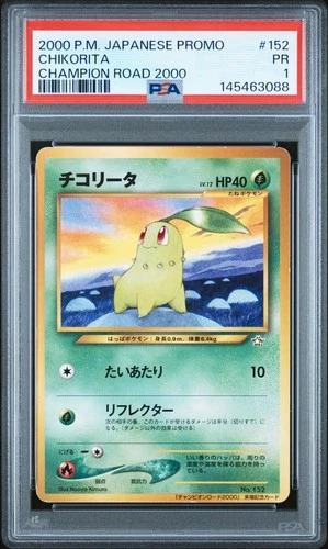 2000 POKEMON JPN PROMO CHAMP ROAD 2000 #152 CHIKORITA PSA 1