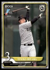 2025 epoch NPB Japan yusuke ohyama #30