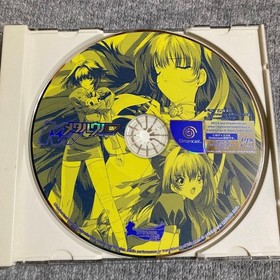 metal wolf dreamcast Japan k2