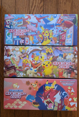 US SELLER Pokemon Center Japan Pikachu Special Box Tohoku Hiroshima Fukuoka Set