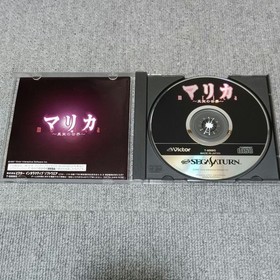 Segasaturn Sega Saturn Marika Truth World Software JPN Vintage Limiited Edition