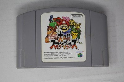 Super Smash Bros. (JPN) Nintendo 64 (Region Locked)