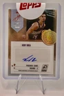 Topps Koby Brea Rookie Auto 2026 Signature Class Signature Blend SB-KB GEM