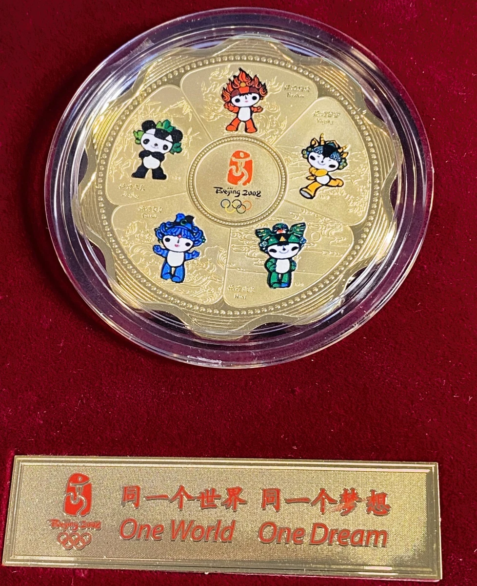 北京2008年奥运会紀念 北京奥运会硬币世界纪念币| eBay