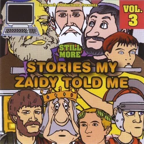 Si Ombrellone On the Porch (CD)