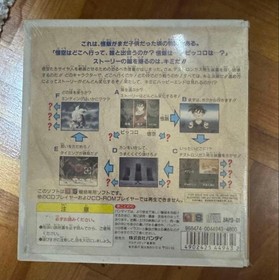 Bandai Playdia Dragon Ball Z Shin Saiyajin Zetsumetsu Keikaku Chikyuu Earth Chap