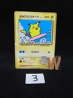1997 Pokemon Card Promo Surfing Pikachu No.025 Glossy CoroCoro JPN Old Back #3