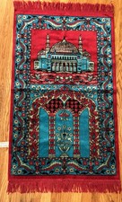 Prayer Rug, Made In Saudi Arabia By Al Riyadh Factories For Velvet, 48”x25”