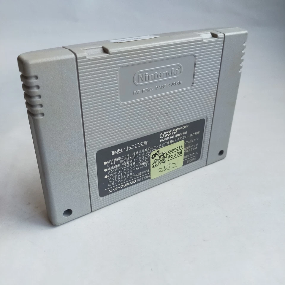 Elnard (RPG) Enix pre-owned Nintendo Super Famicom SFC SNES Test - Image 3 of 4