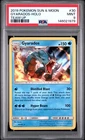 2019 POKEMON SUN & MOON TEAM UP #30 GYARADOS-HOLO PSA 9