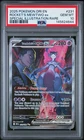 2025 POKEMON DRI EN-DESTINED RIVALS #231 TEAM ROCKET'S MEWTWO EX PSA 10