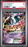 2015 POKEMON XY ROARING SKIES #35 M GALLADE EX PSA 7