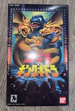 Vintage Rare / Godzilla vs King Ghidorah BANDAI 1991 Plastic model kit