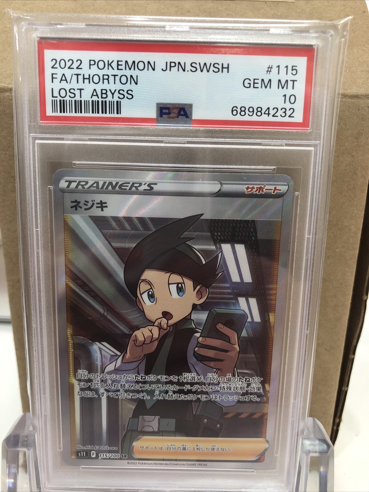 2022 Pokémon Card Thorton 115/100 JAPANESE Lost Abyss PSA 10 Gem Mint 107