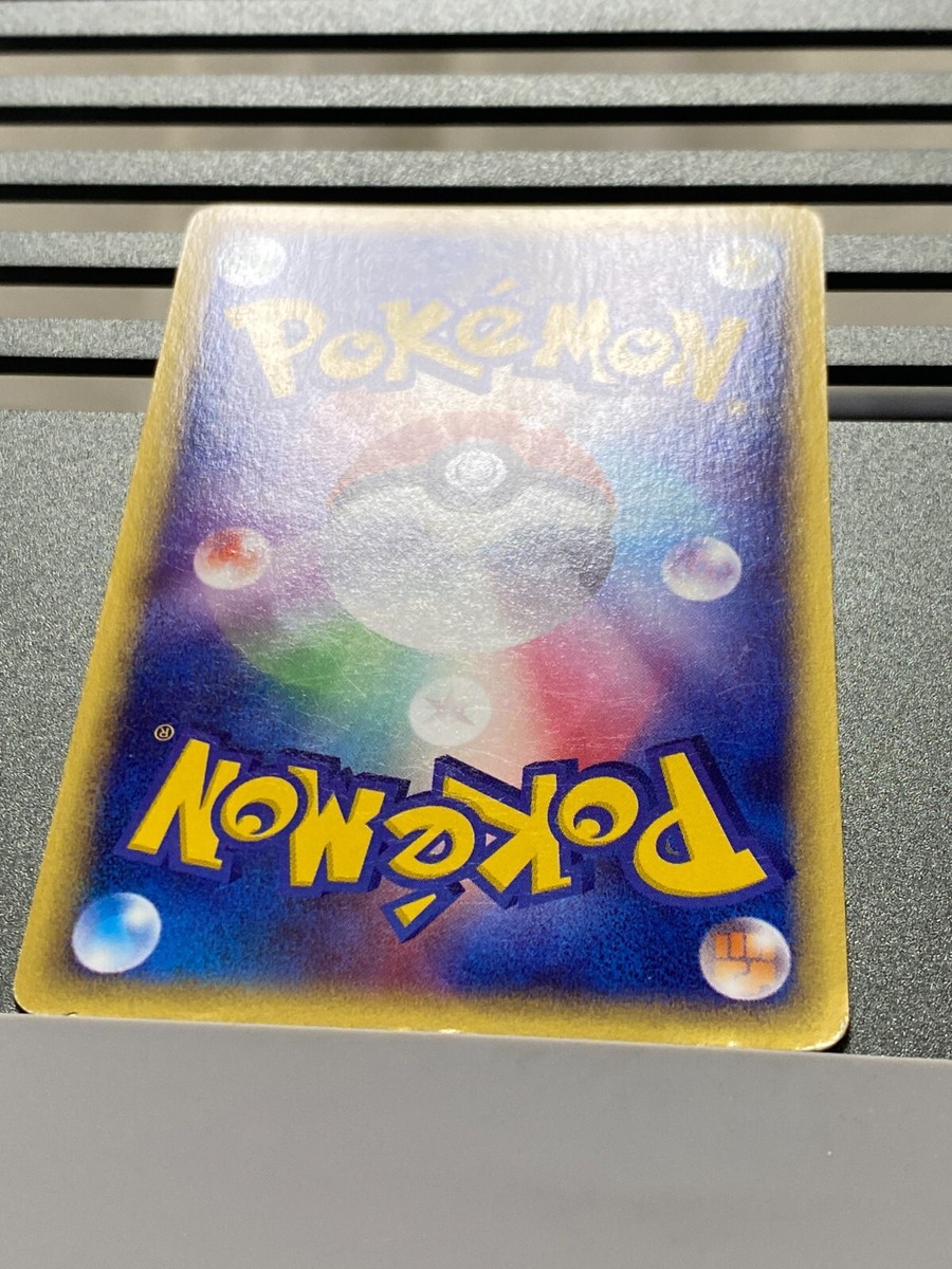 Vaporeon 027/088 026/088 Skyridge Holo Japanese Pokemon e Vaporeon 027/088 026/088 Skyridge Holo Japanese Pokemon e