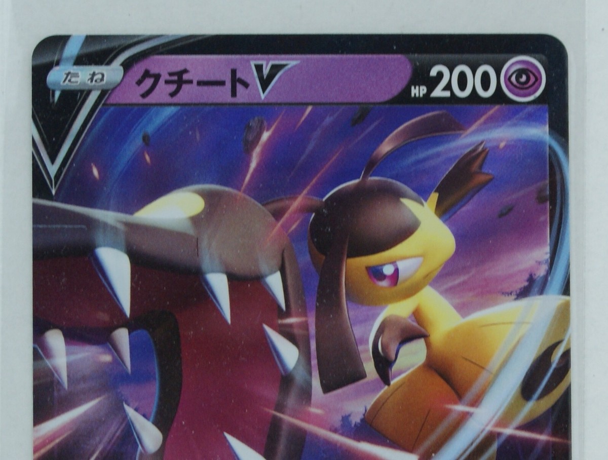 Pokemon Card Japanese Mawile V s11a F 039/068 RR Nintendo Japan | eBay