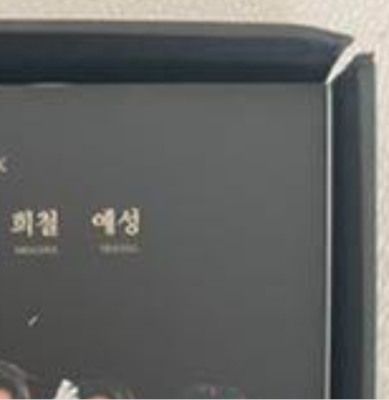 SUPER JUNIOR SUPER SHOW7 SS7 World Tour Seoul DVD Photobook