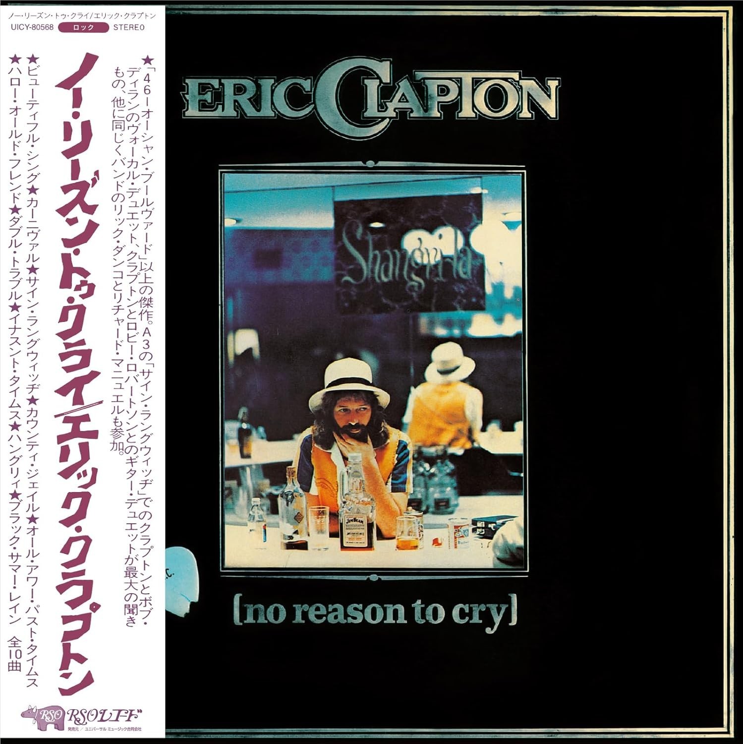 Eric Clapton No Reason To Cry SHM CD (NOTE PIC 3 IS FROM AN ALBUM ,FOR TRACKS )