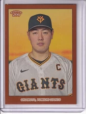 2024 Topps 206 NPB Nippon Professional Baseball Brown Border Kazuma Okamoto #91
