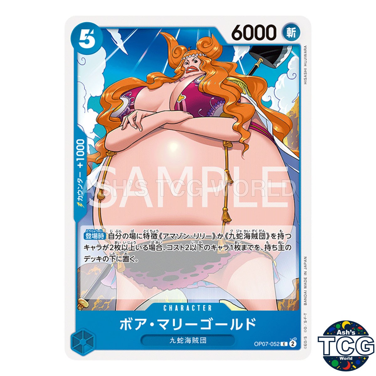 Boa Marigold C OP07-052 500 YEARS IN THE FUTURE One Piece Card Game Japanese