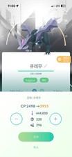 Pok mon GO Shiny Kyurem Background 50Lv 3skills / Trade