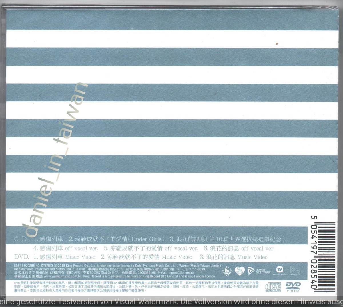 AKB48: Sentimental Train (2018) CD & DVD TYPE D SEALED | eBay