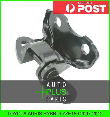 Fits TOYOTA AURIS HYBRID ZZE150 2007-2012 - RIGHT FRONT DOOR LOWER HINGE