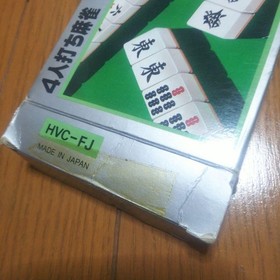 NES Famicom Fc 4 Player Mahjong Nintendo Silver Box With Manual Cassette JPN  Vi