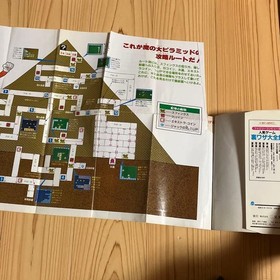 MIGHTY BOMB JACK Famicom Game Guide Book Japan Vintage Rare Strategy Book Set
