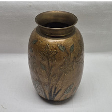 Messing Vase mit Pflanzenmotiv, florale Verzierungen,  Indien oder Japan