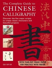 Complete Guide to Chinese Calligraphy: Discover the F... by Lei, Qu Lei Hardback