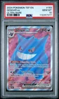 Pokémon Gengar EX TCG Scarlet Violet Temporal Forces 193/162 PSA 10