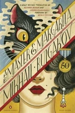 The Master and Margarita by Mikhail Bulgakov: New