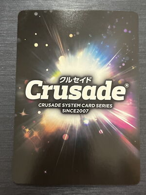 Sunrise Crusade Card Game M22 U-392 Gram Code Geass | eBay