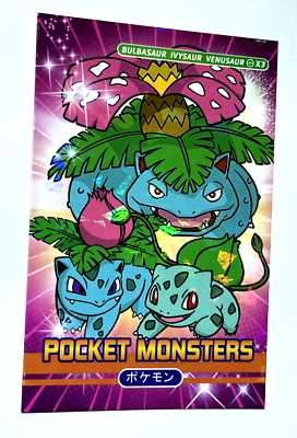 2024 POKEMON POCKET BOOK Card #152 BULBASAUR IVYSAUR VENUSAUR Peru