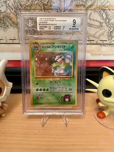 🍃 1999 POKEMON JAPANESE ERIKA'S VENUSAUR HOLO 🍃 #3 GYM 2 BGS 9 MINT