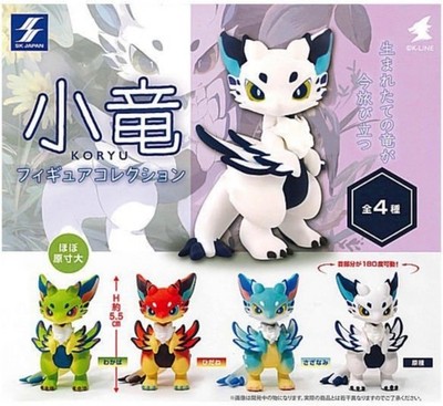 Small Dragon Figure Collection complete set 4 Capsule Toy NEW