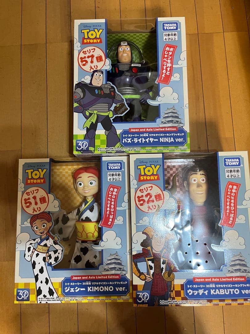 TAKARA TOMY Toy Story 30th Anniv Talking Figure Set Woody Buzz
