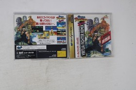 Virtua Fighter Remix Sega Saturn JPN
