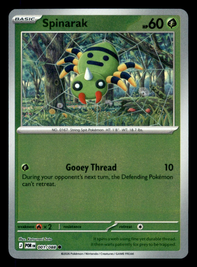 Spinarak Normal Common ME03: Perfect Order 001/088 NM