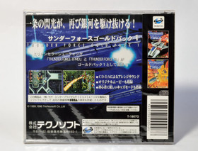 Thunder Force Gold Pack 1 SEGA SATURN SS Brand New SEALED NTSC-J Rare