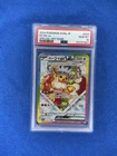 2024 Pokémon SV8a JP Eevee ex - 224/187 Special Art Rare PSA 10 Gem Mint